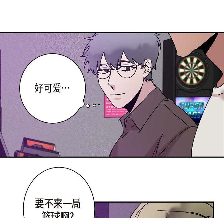 LoseYourTouch第10话