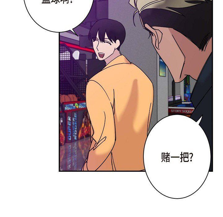 LoseYourTouch第10话