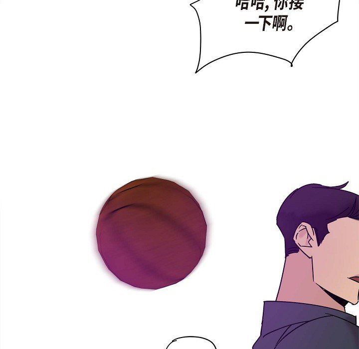 LoseYourTouch第10话