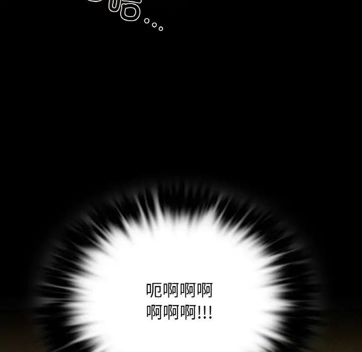 咖啡因第16话