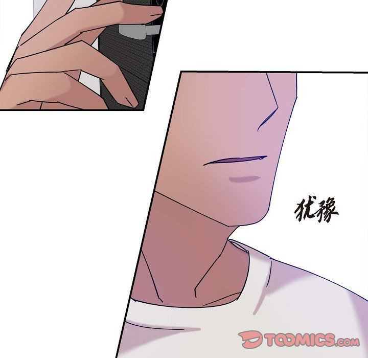 LoseYourTouch第10话