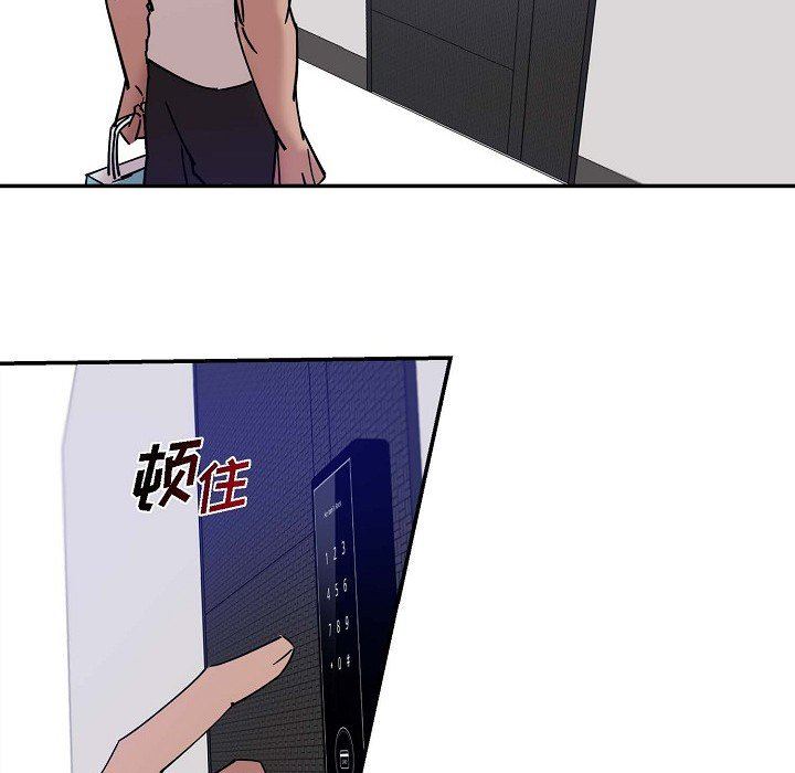 LoseYourTouch第10话