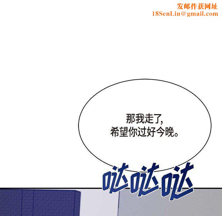 LoseYourTouch第10话