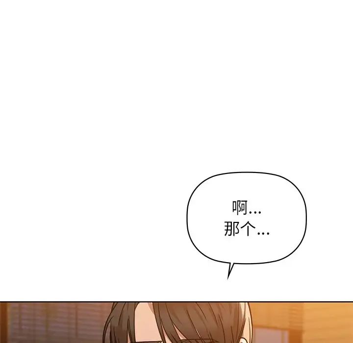 咖啡因第16话