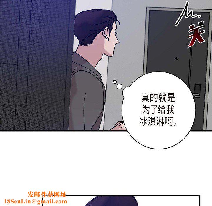 LoseYourTouch第10话