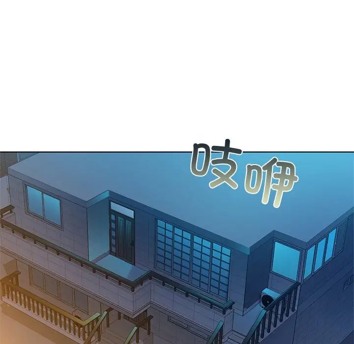 咖啡因第16话