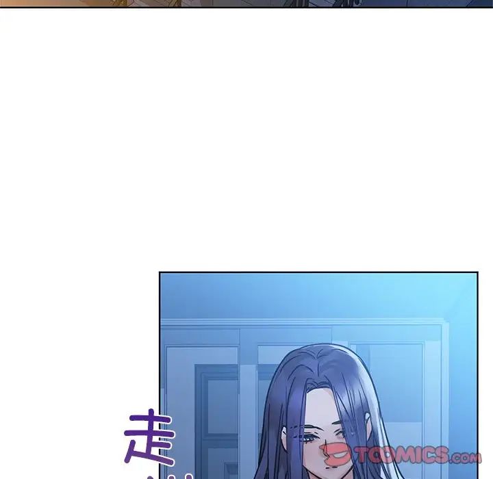 咖啡因第16话