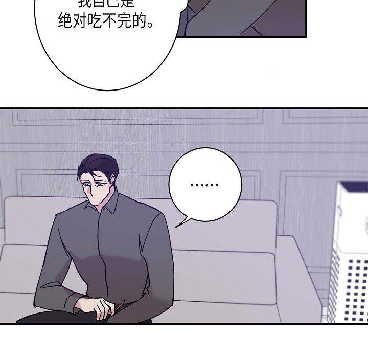 LoseYourTouch第10话