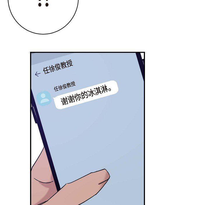 LoseYourTouch第10话