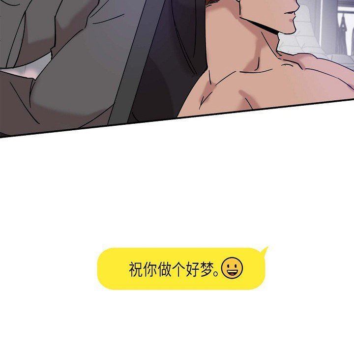 LoseYourTouch第10话