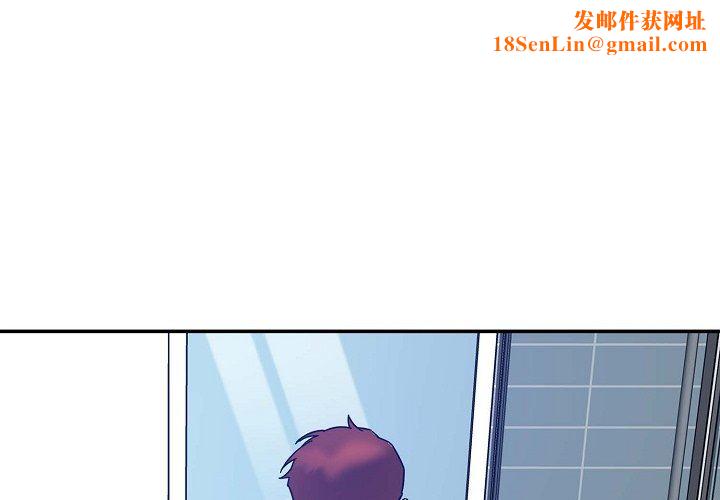 LoseYourTouch第11话