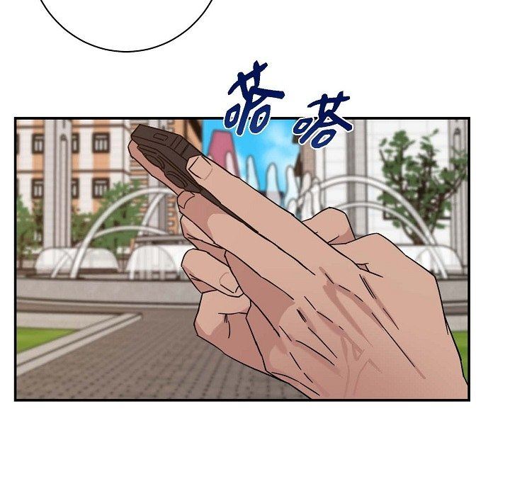 LoseYourTouch第11话