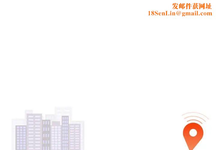 好运出租车第17话