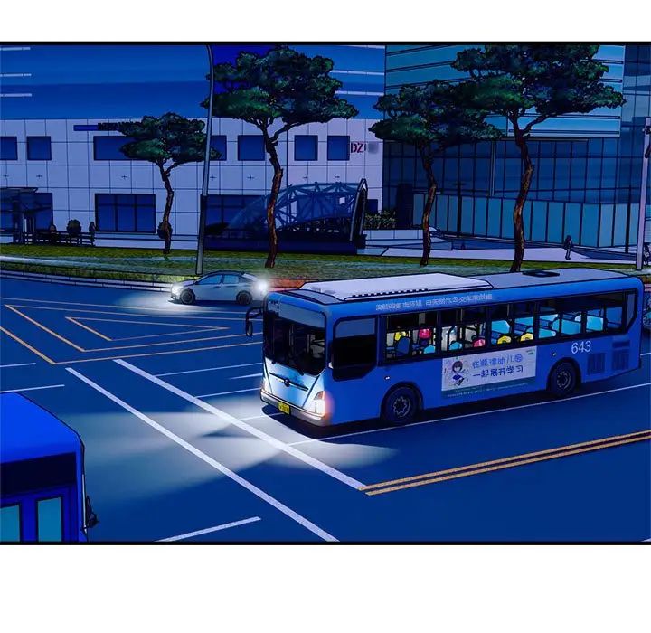 好运出租车第17话