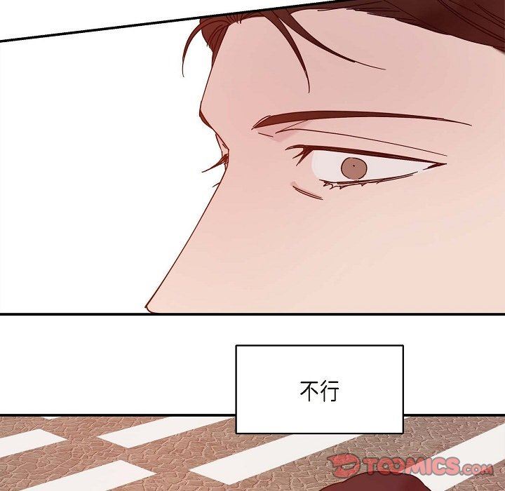 LoseYourTouch第11话