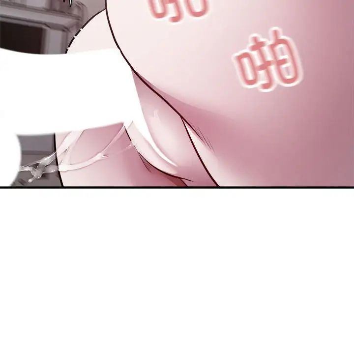 好运出租车第17话