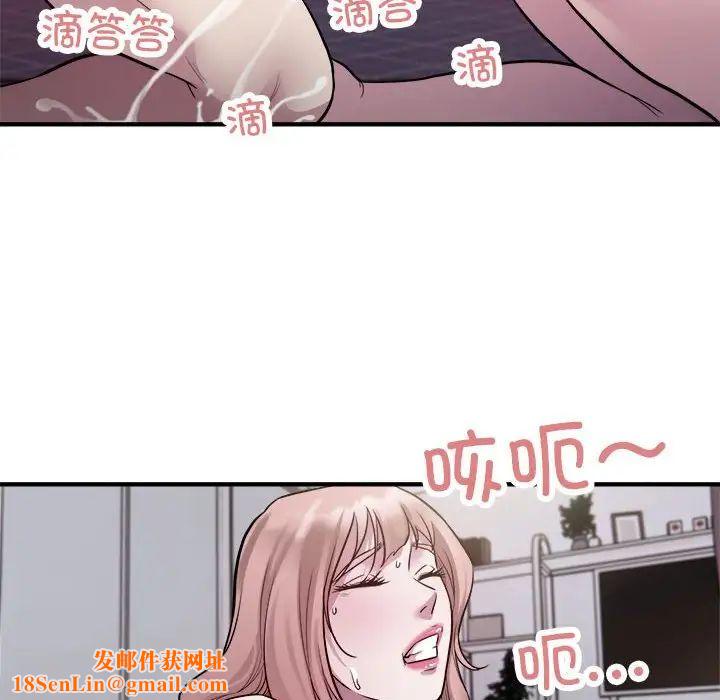 好运出租车第17话