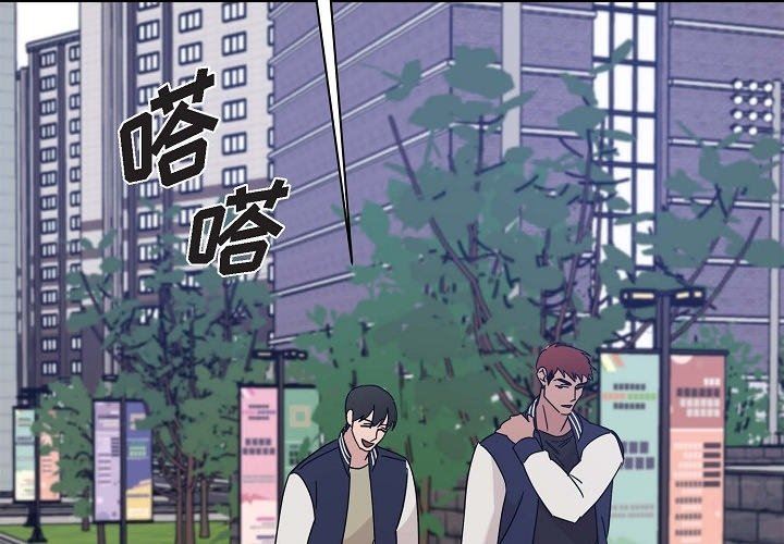 LoseYourTouch第12话