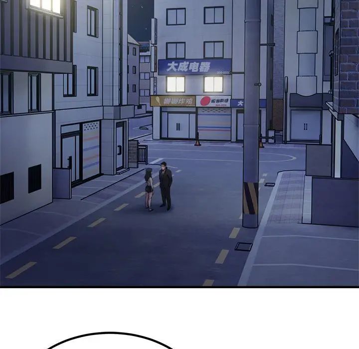 好运出租车第17话