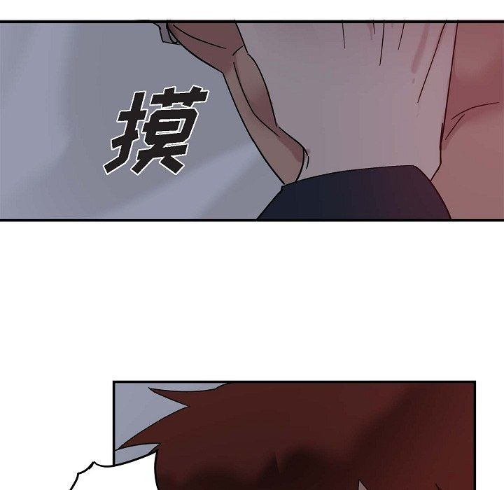 LoseYourTouch第12话