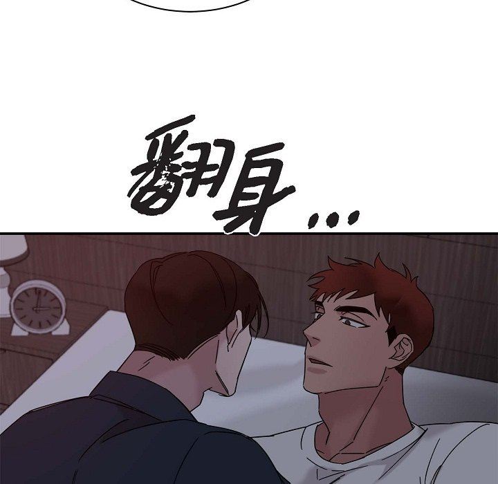 LoseYourTouch第12话