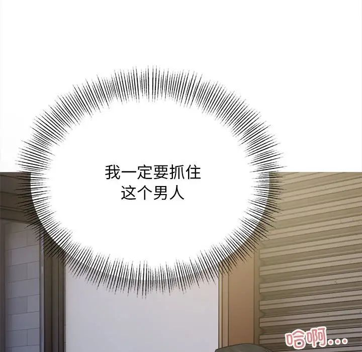 好运出租车第17话