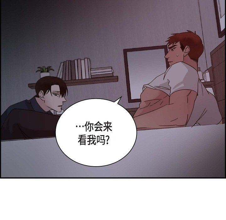 LoseYourTouch第12话