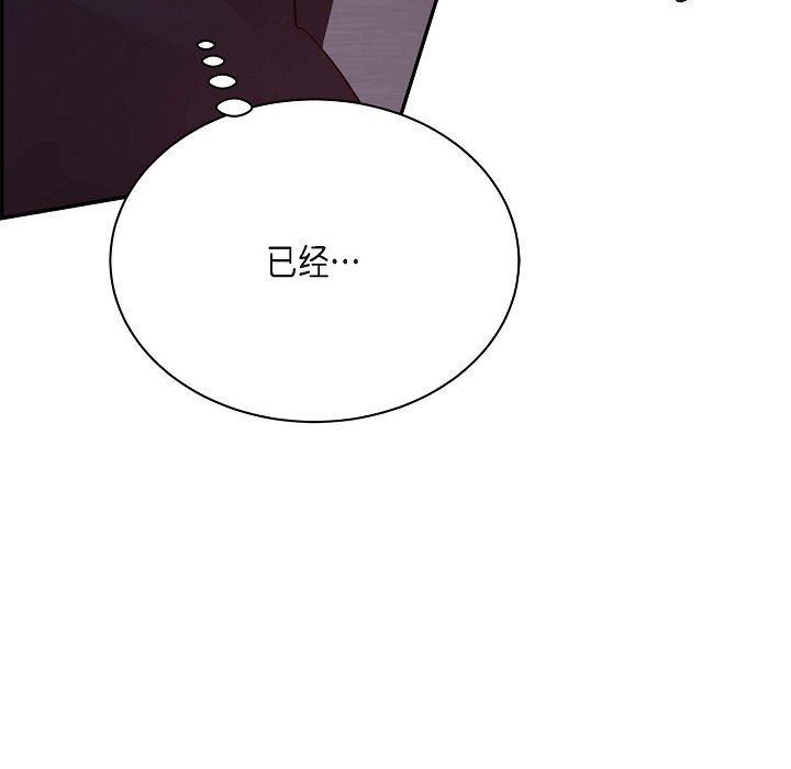 LoseYourTouch第12话