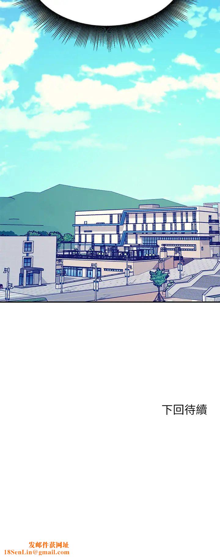 谁说理组没正妹?第143话-有人在旁边看就变更紧瞭