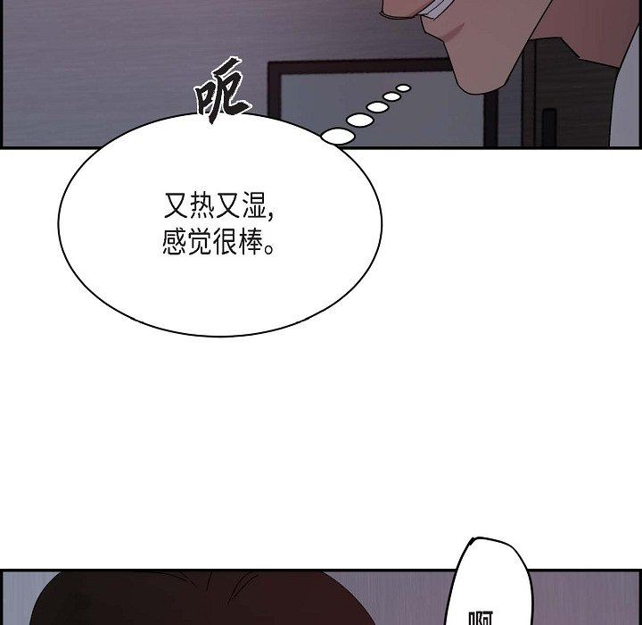 LoseYourTouch第12话