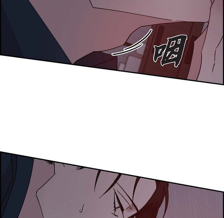 LoseYourTouch第12话