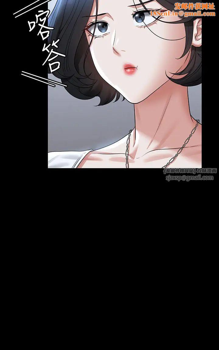 超级公务员第127话-谁都无法阻止我…!