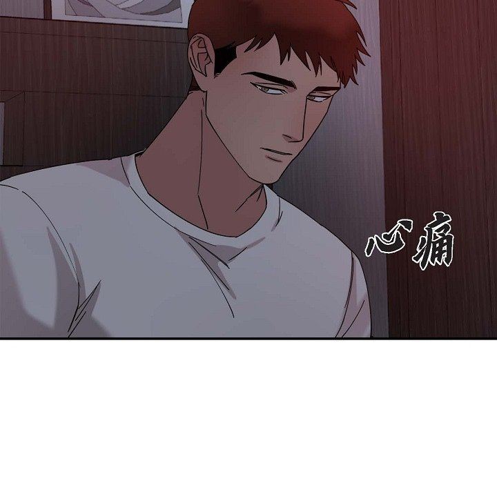 LoseYourTouch第12话