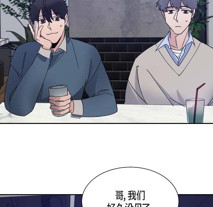 LoseYourTouch第13话