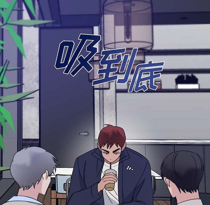 LoseYourTouch第13话