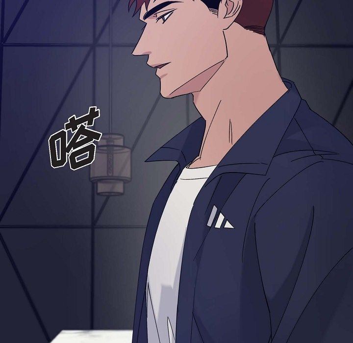 LoseYourTouch第13话