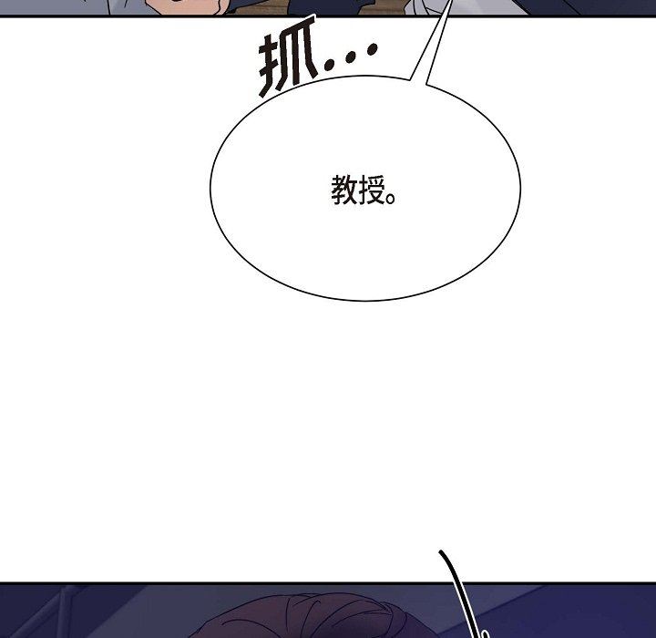 LoseYourTouch第13话