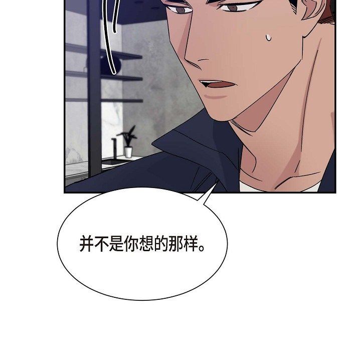 LoseYourTouch第13话