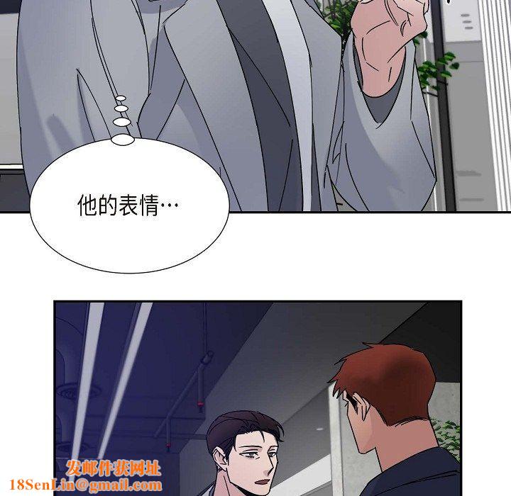 LoseYourTouch第13话