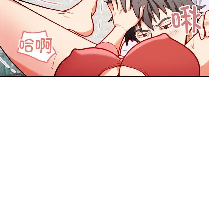 身体互换第1话