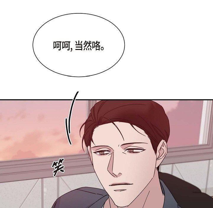 LoseYourTouch第13话