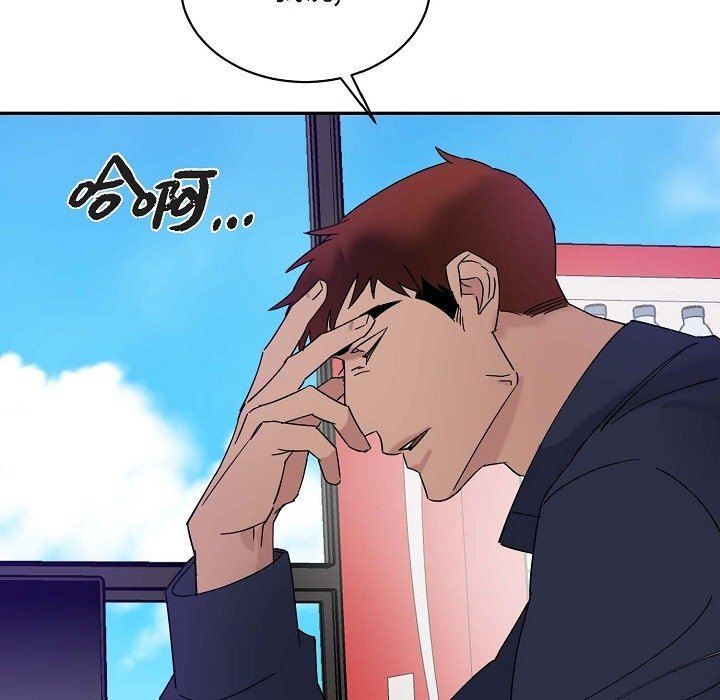 LoseYourTouch第14话