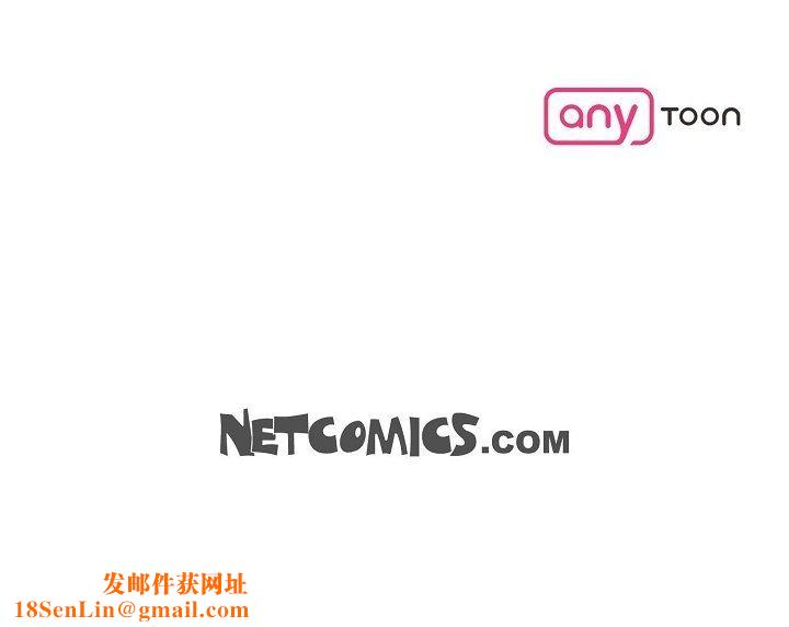 LoseYourTouch第14话