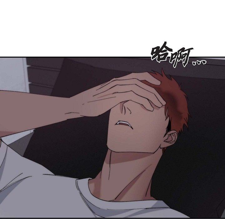 LoseYourTouch第15话