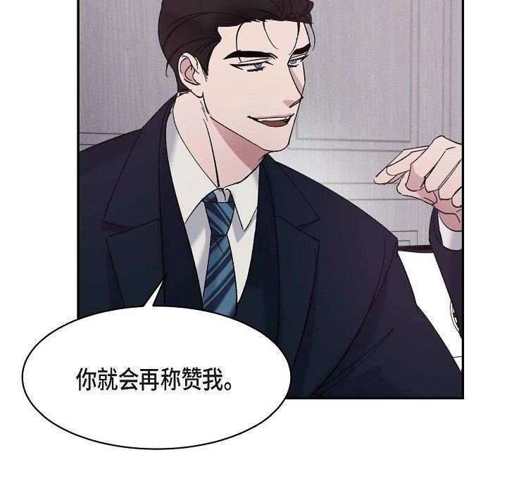 LoseYourTouch第15话