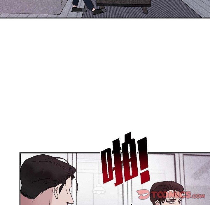 LoseYourTouch第15话