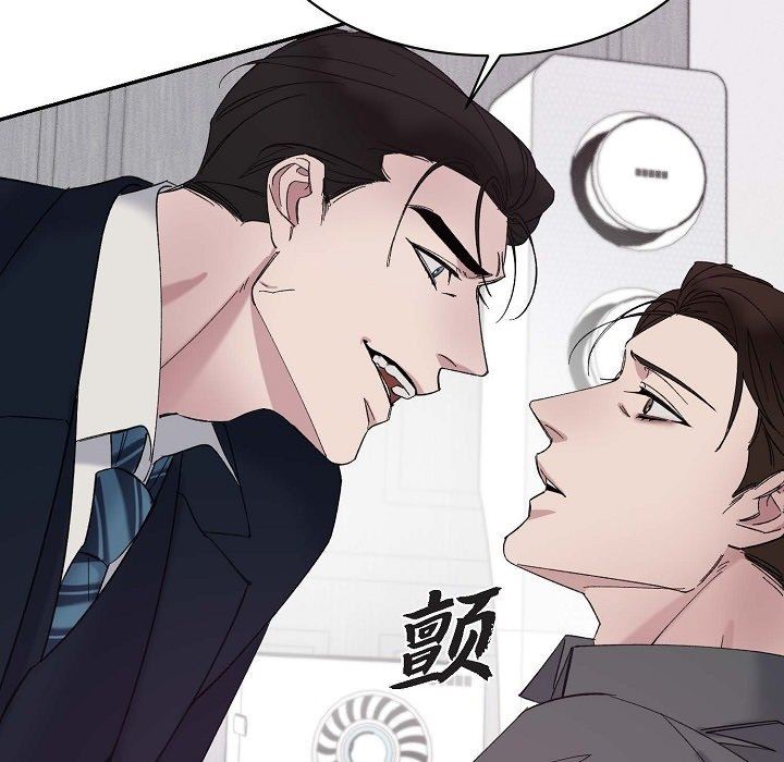 LoseYourTouch第15话