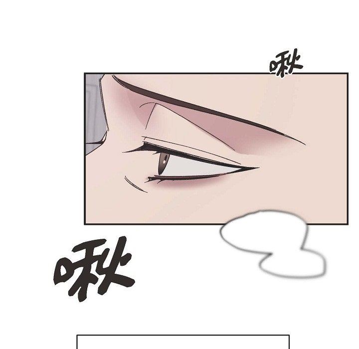 LoseYourTouch第15话