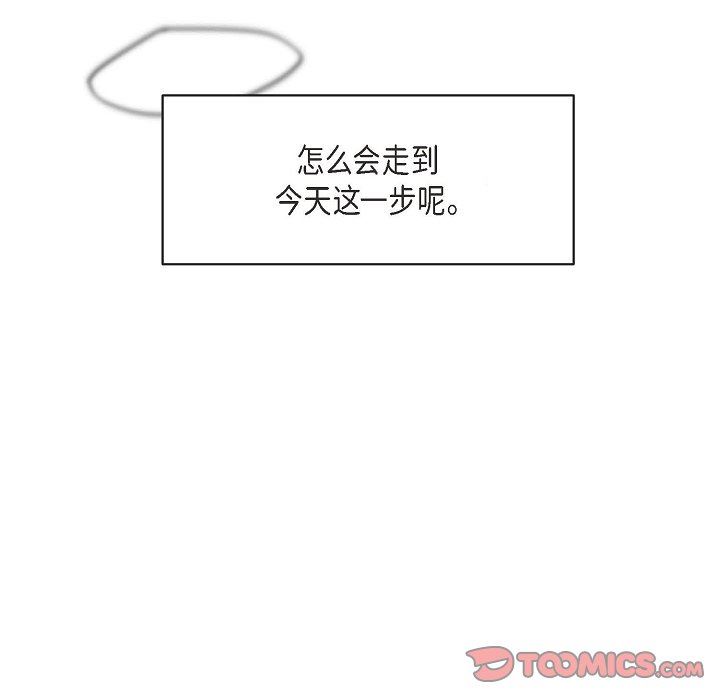 LoseYourTouch第15话