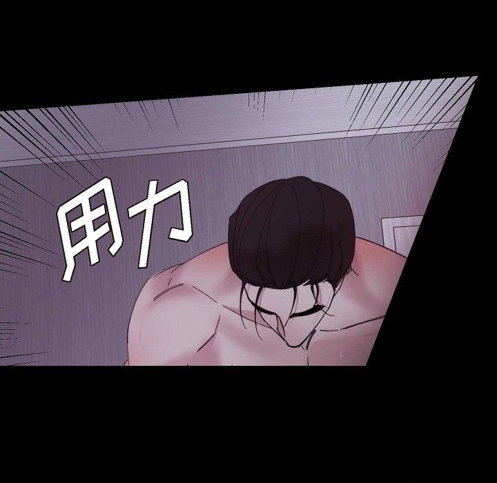 LoseYourTouch第15话